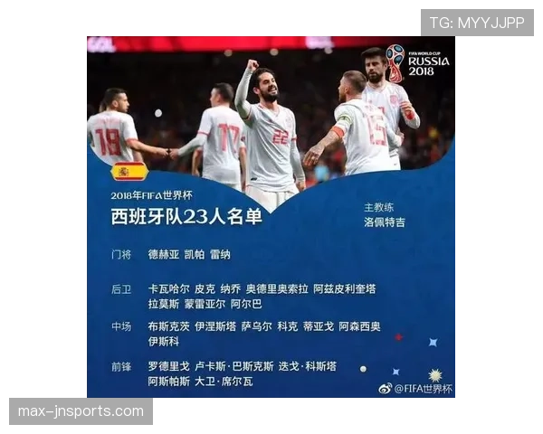 德布劳内 vs 伊斯科：进攻组织与节奏控制差异
